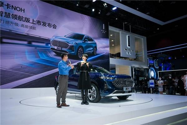 魏牌摩卡noh上市智能实力双认证