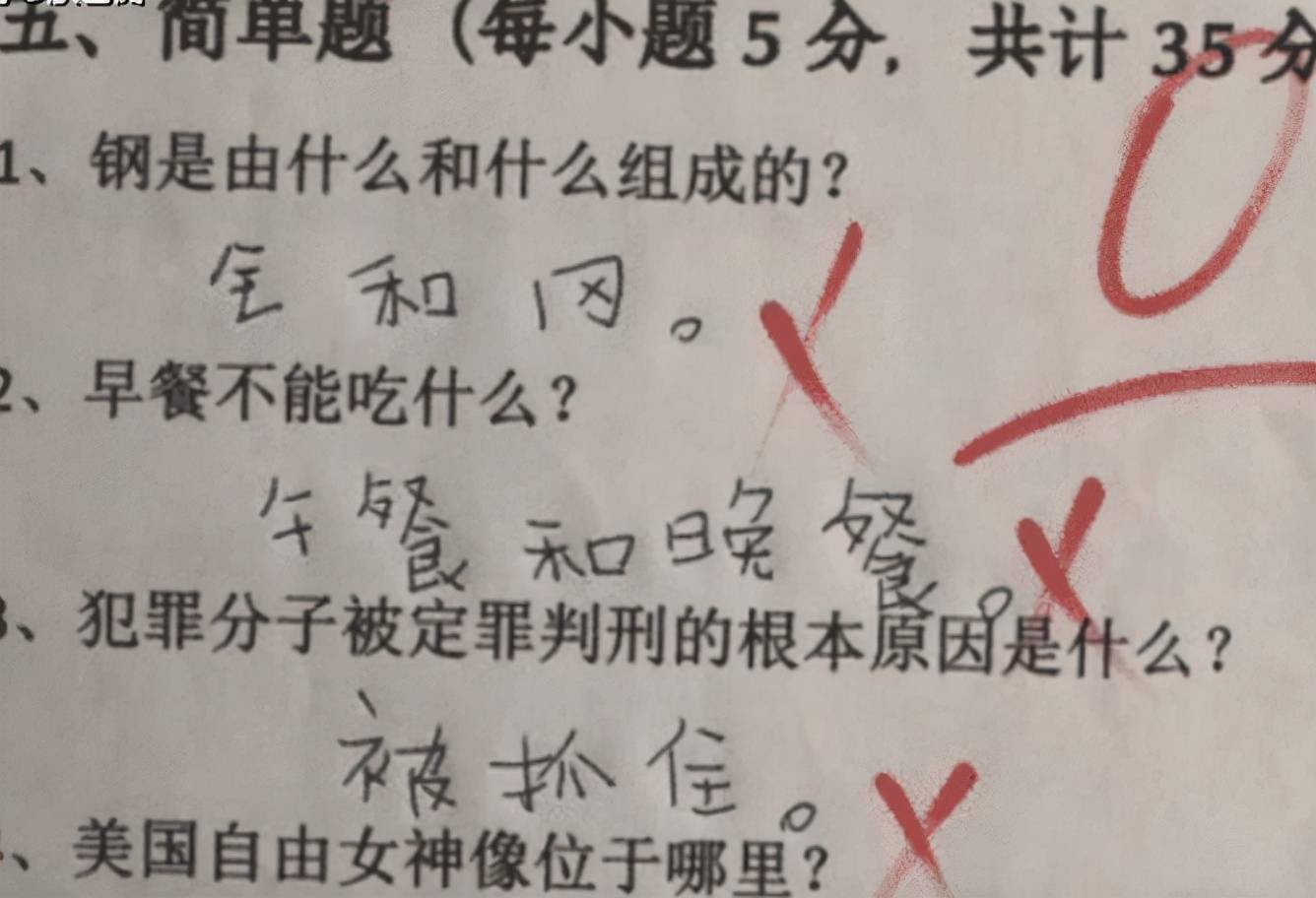 原创学生"0分"试卷走红,明知答案不对又挑不出错,老师直言太难带