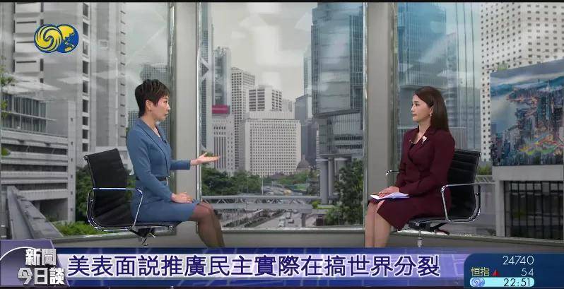 一个不太好笑的笑话美国所谓民主峰会是在搞世界分裂