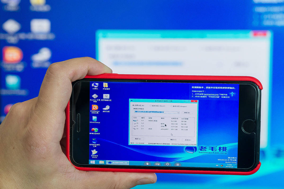 手机怎么给电脑安系统 cb8c69cfc56d4b8fa25c4b82daaa07af.jpeg