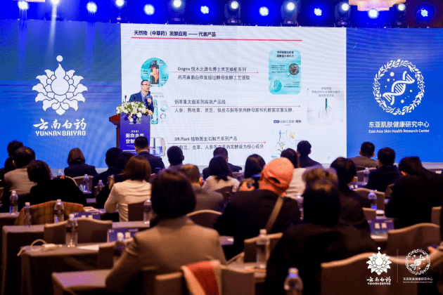 以科技重构植物护肤 云南白药采之汲NEX技术领衔护肤新模式