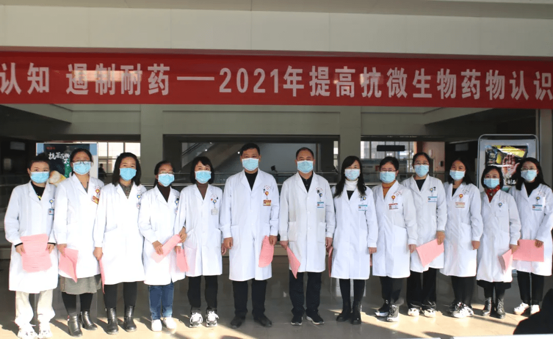 呂梁|呂梁人民醫院開展“抗微生物藥物合理使用宣傳周”活動