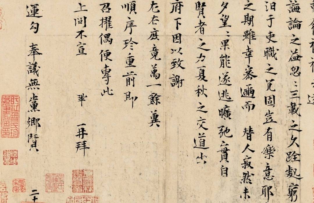 原创书法《局事帖》,仅有124字,却拍出两亿高价,每个字值多少钱?