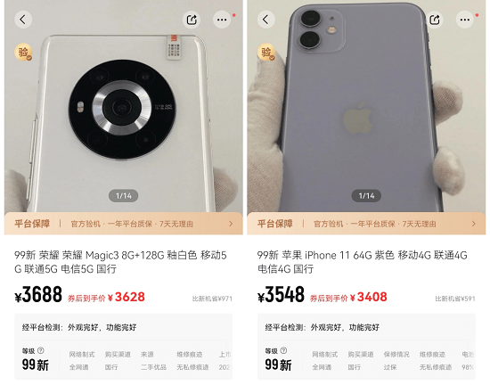 芯片涨价是否会影响手机售价？转转：买严选二手旗舰机更划算