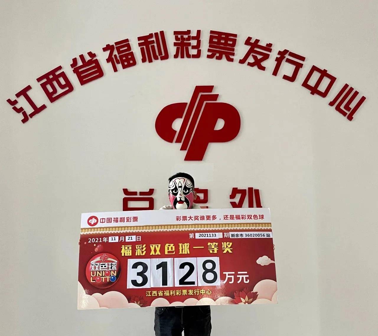 江西一彩民独揽3128万巨奖，中奖得主：号码是由家人生日组成