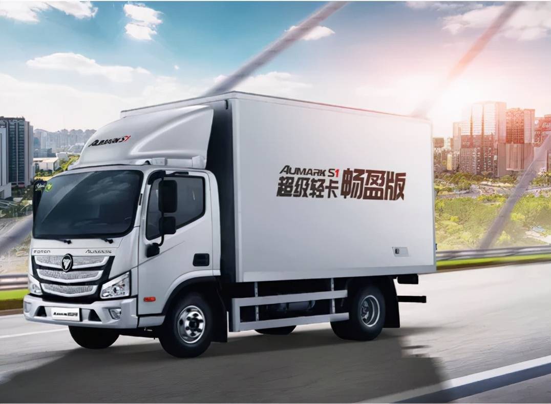 高品质盈在起点 欧马可s1畅盈版轻卡斩获"城配盈运标杆"