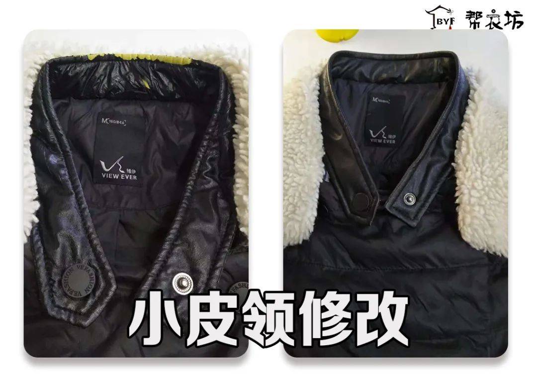 皮领 御寒圣品皮衣原来还可以这么改