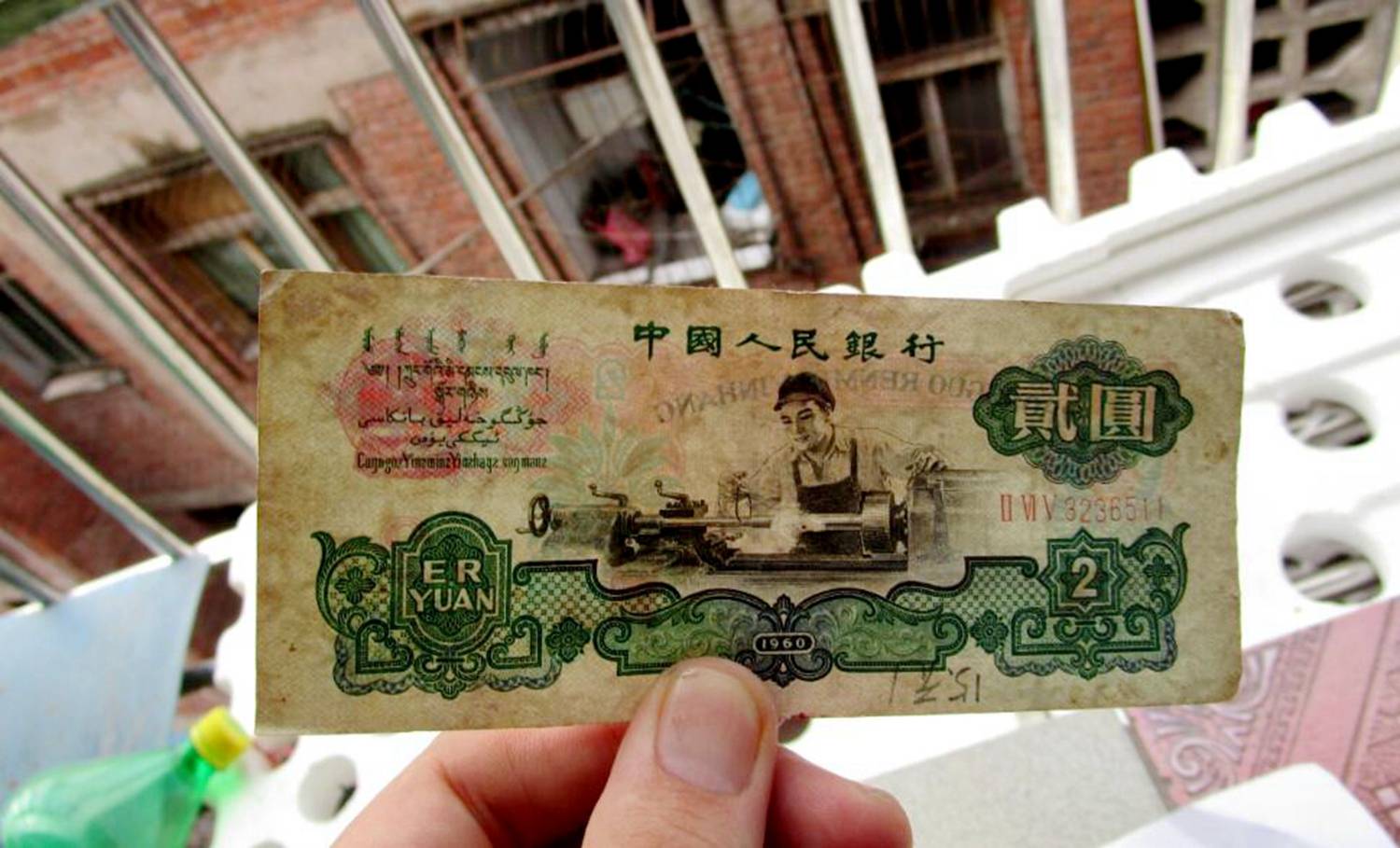 看似破旧的2元人民币,一张竟能价值1200元,你能找到吗?