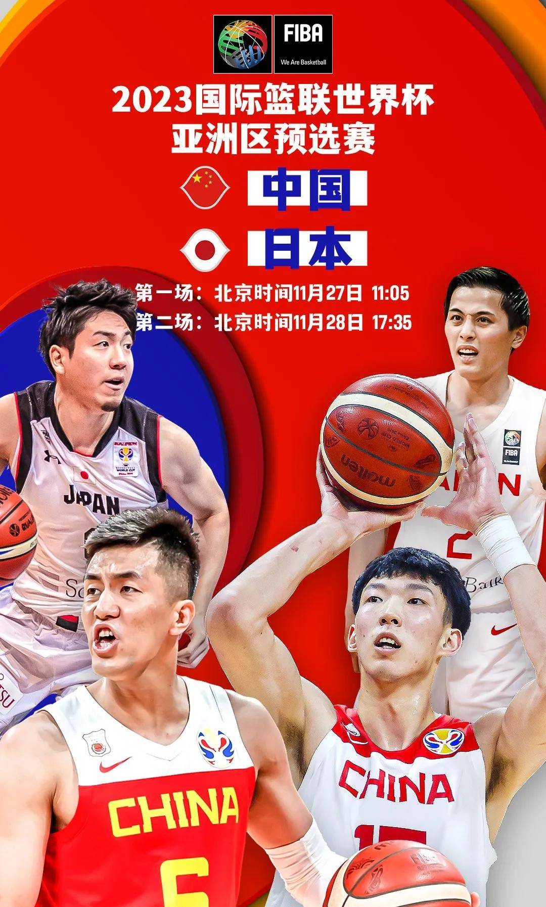 哪个平台能看中国男篮vs日本 3b77366255fa4d5e99e056e0c1090c01.jpeg