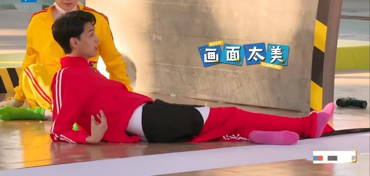 秦霄贤裤子被粘掉,白鹿再上演"猖狂"大笑,《跑男》收官太搞笑