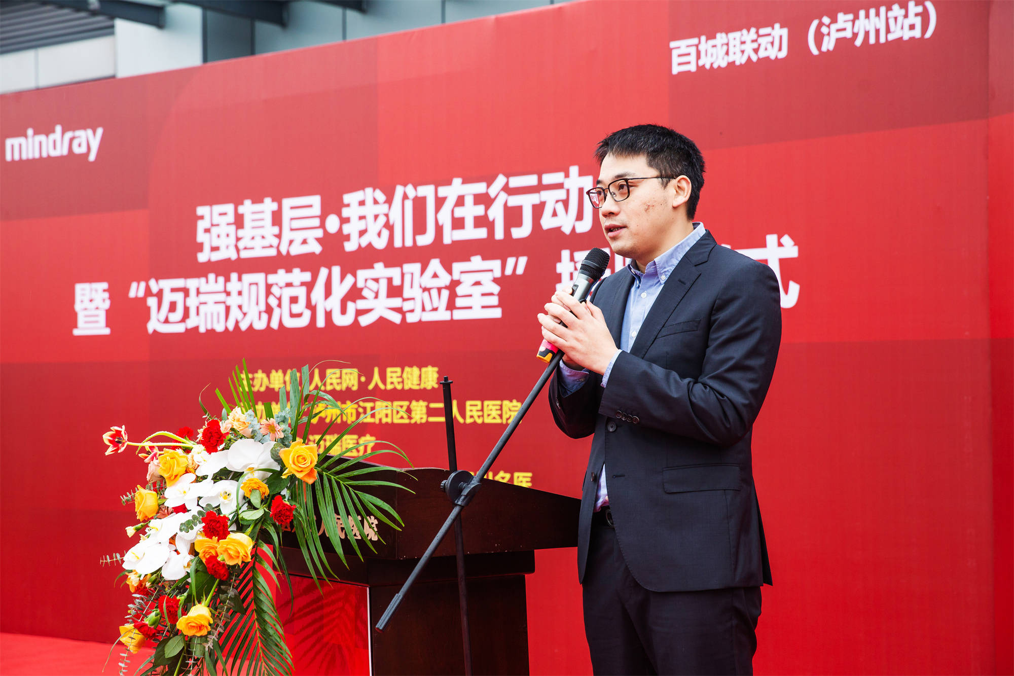 唐大维迈瑞医疗成都分公司总经理唐大维表示,"迈瑞规范化实验室"是以