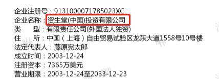 名字84w人被骗！买了几年的旗舰店居然是假的？