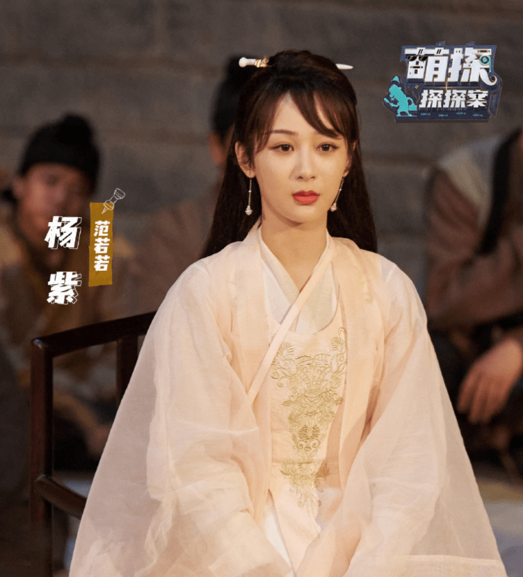 角色|《萌探》剧组真有钱！把《庆余年》剧组请过来，服道化神还原