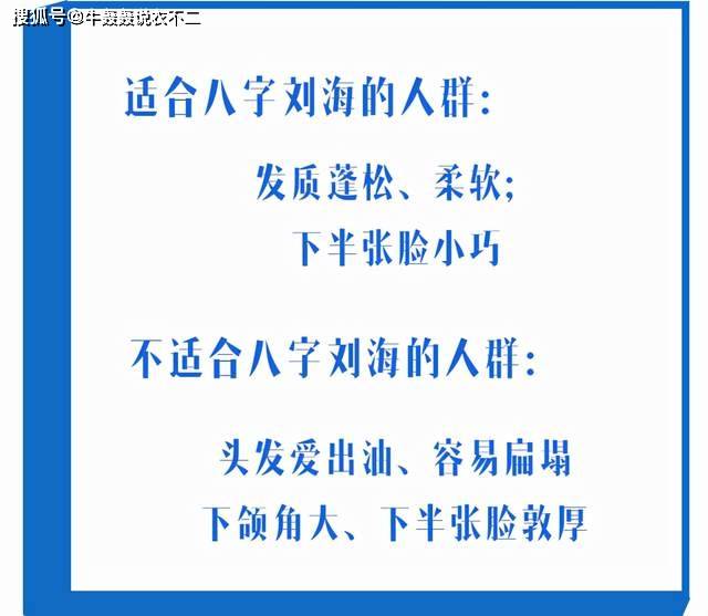 发型不剪个这样的刘海，你永远不知道自己有多美
