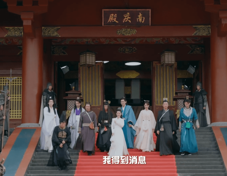 角色|《萌探》剧组真有钱！把《庆余年》剧组请过来，服道化神还原