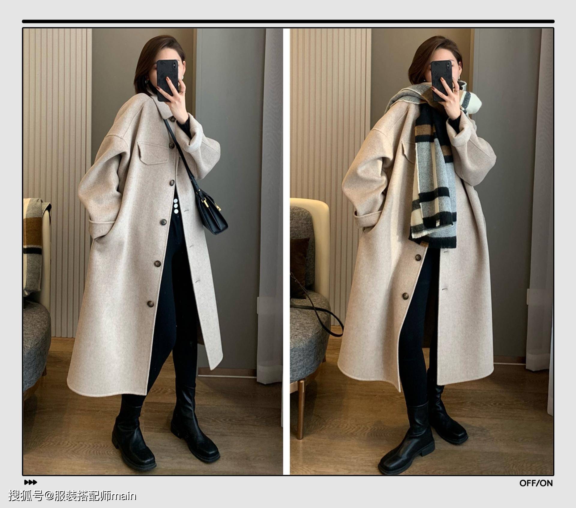 套路 苹果型身材女生自救指南，掌握这4招穿搭套路，谁穿谁好看