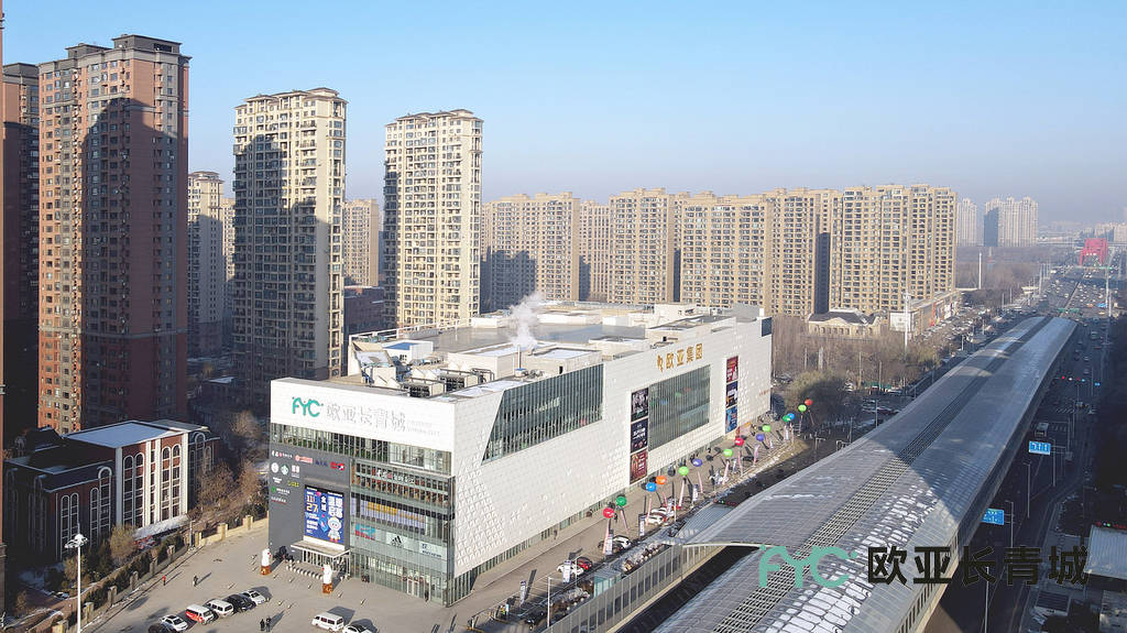 打造家庭幸福生活,开启城市微度假,沈阳欧亚长青城温暖启幕