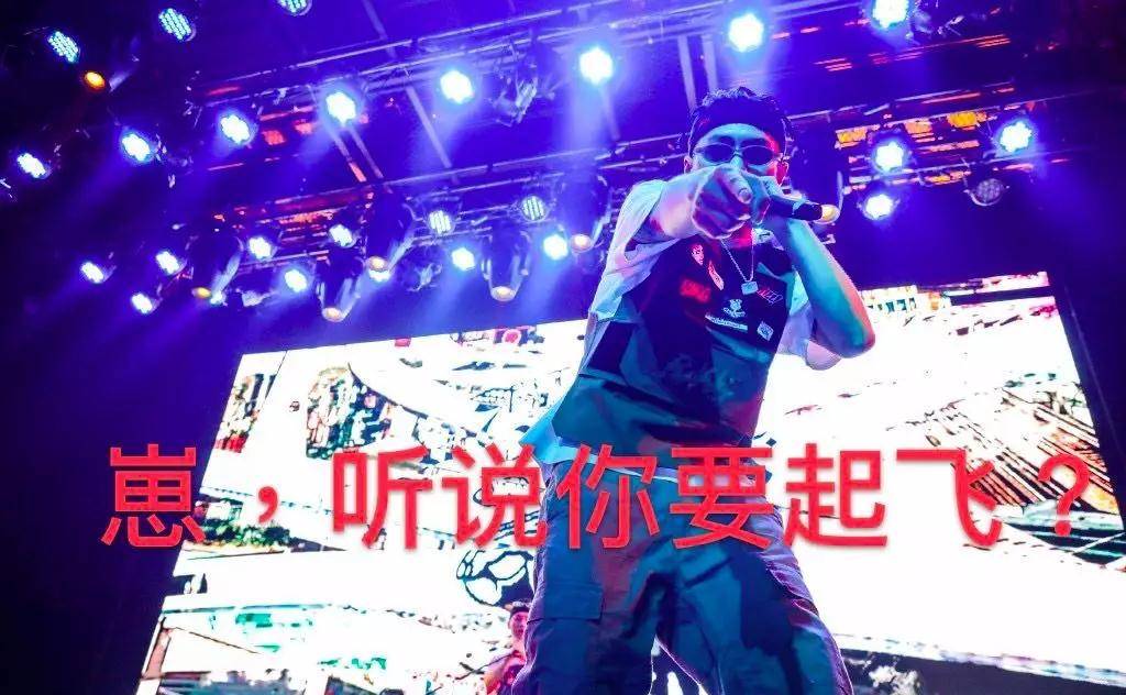 时代|时代少年团侵权刘聪还骂他是过气Rapper？