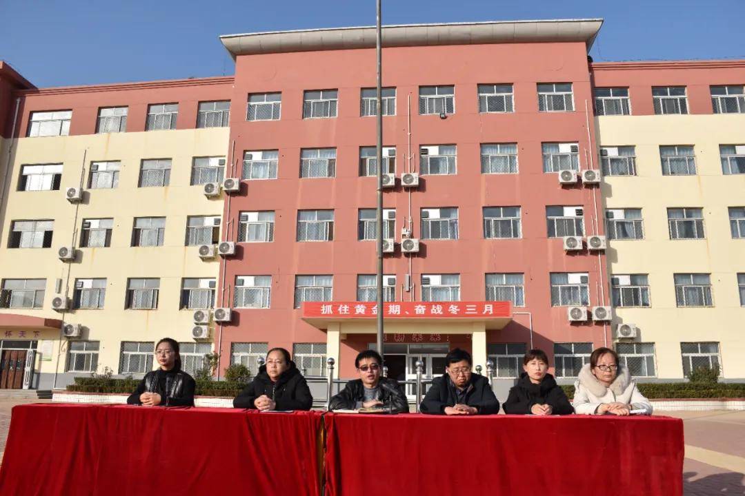 河北衡水郑口中学高二召开期中考试表彰会