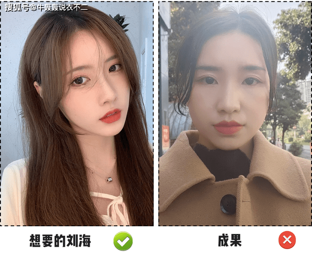 发型不剪个这样的刘海，你永远不知道自己有多美