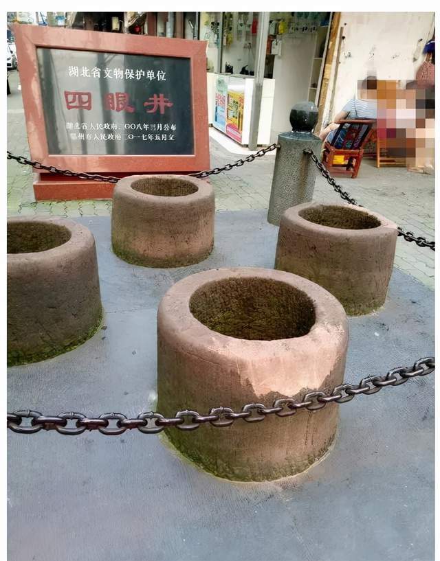 老鄂城王义文故事汇:四眼井与铁拐李的传说_鄂州市_文化研究会_民间