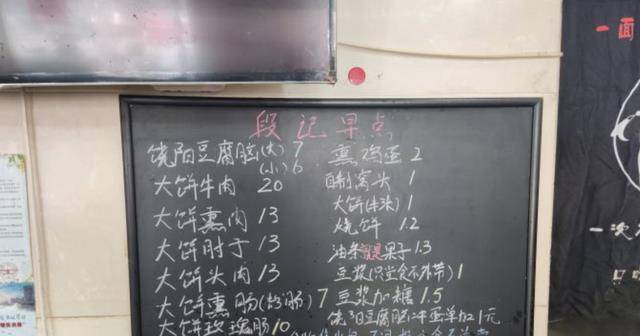 元一碗|天津胖哥卖传统早餐，7元一碗被吐槽太贵，6点开门就有人排队