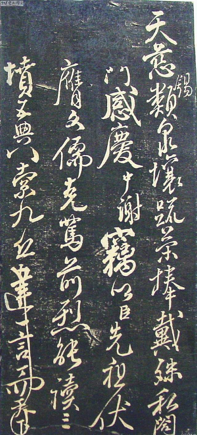 我們來欣賞顏真卿的楷書,行書,草書作品: 楷書《多寶塔》 柳公權是