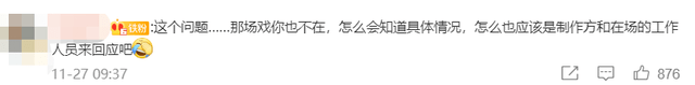 蔣勤勤回應「疑似虐貓」事件！拍攝時不在現場，否認故意推卸責任 娛樂 第3張