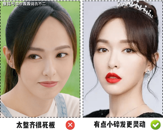 发型不剪个这样的刘海，你永远不知道自己有多美