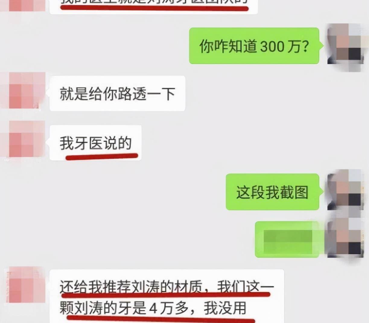 全口娱乐圈人人一口“大白牙”，大概早已忘记“笑不露齿”了吧