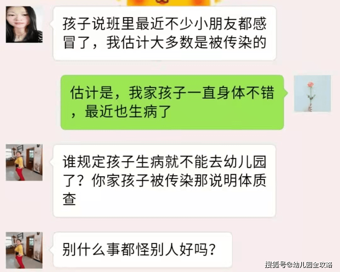 家长|孩子生病，家长还坚持送幼儿园，到底是怎么想的？没人带不是理由