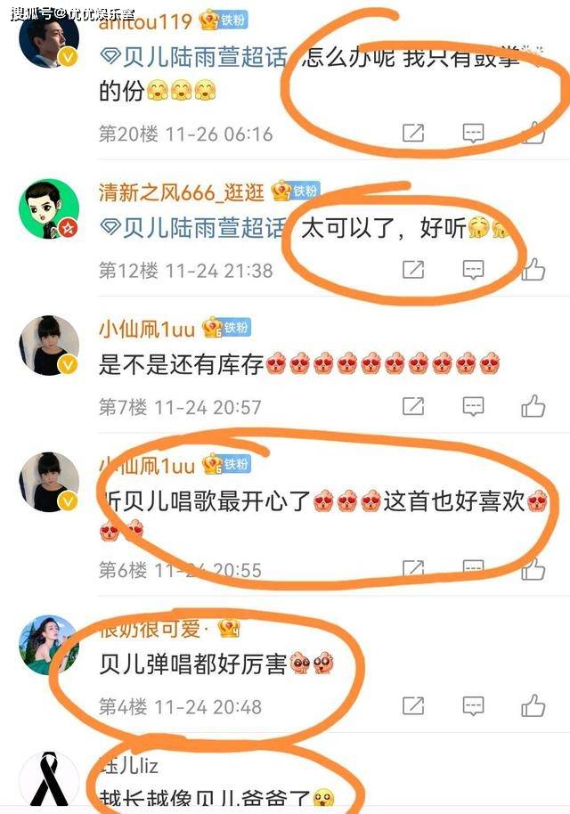 鲍蕾 陆毅和鲍蕾女儿贝儿，现在长啥样了？网友：全家都是大长腿