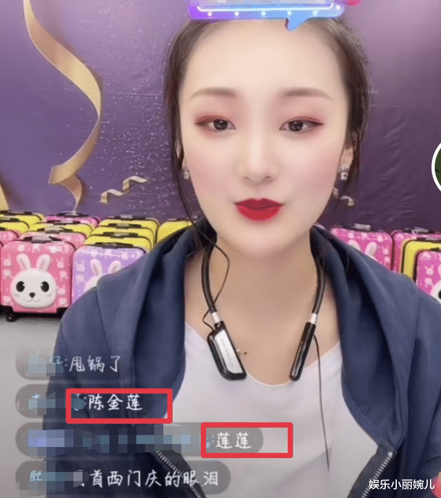 朱之文|捞最后一波？陈亚男再发澄清离婚传言马上开始直播带货