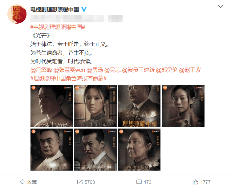 冯绍峰|曾给赵丽颖当配角的张慧雯，如今跟冯绍峰合作新剧，素颜海报好美