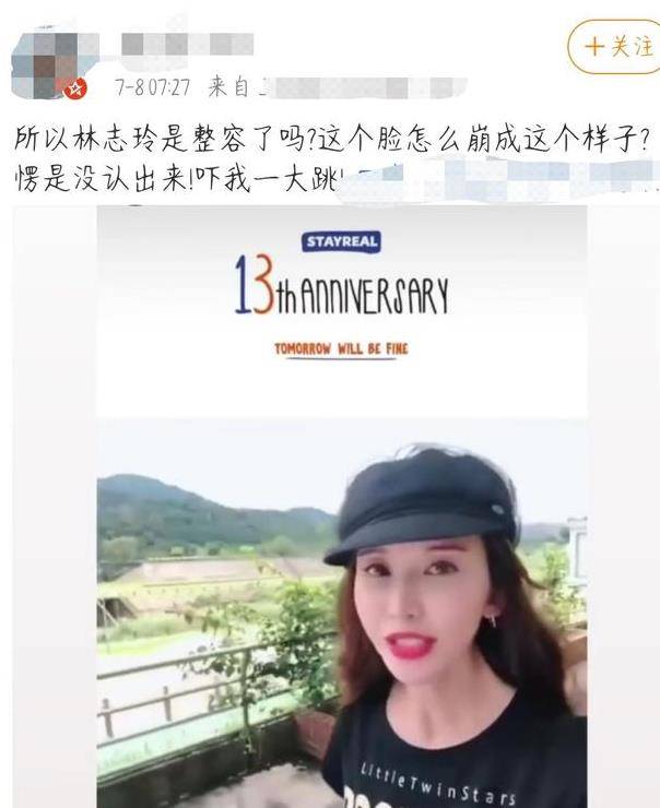  林志玲公开近况，却被疑整容成“网红脸”，避拍肚子引热议 币圈信息