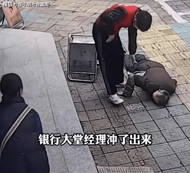 原创浙江:八旬老人走路不慎摔倒,路人犹豫不敢扶,小伙冲了上去