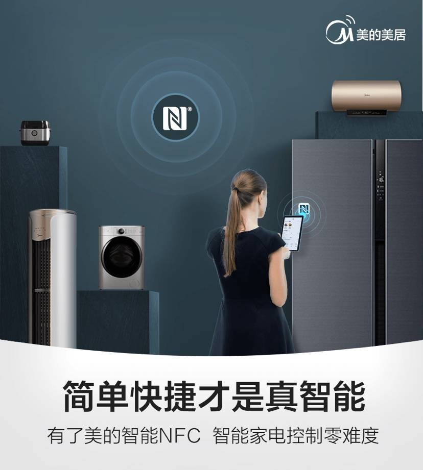 食谱|美的美居推出健康云食谱,为不同家庭成员提供个性化菜谱