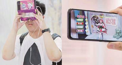 元宇宙爆红催生虚拟平行空间