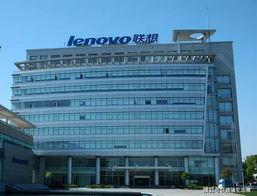 联想集团现在咋样 8da7514c05064fa4af336623d92728ad.jpeg