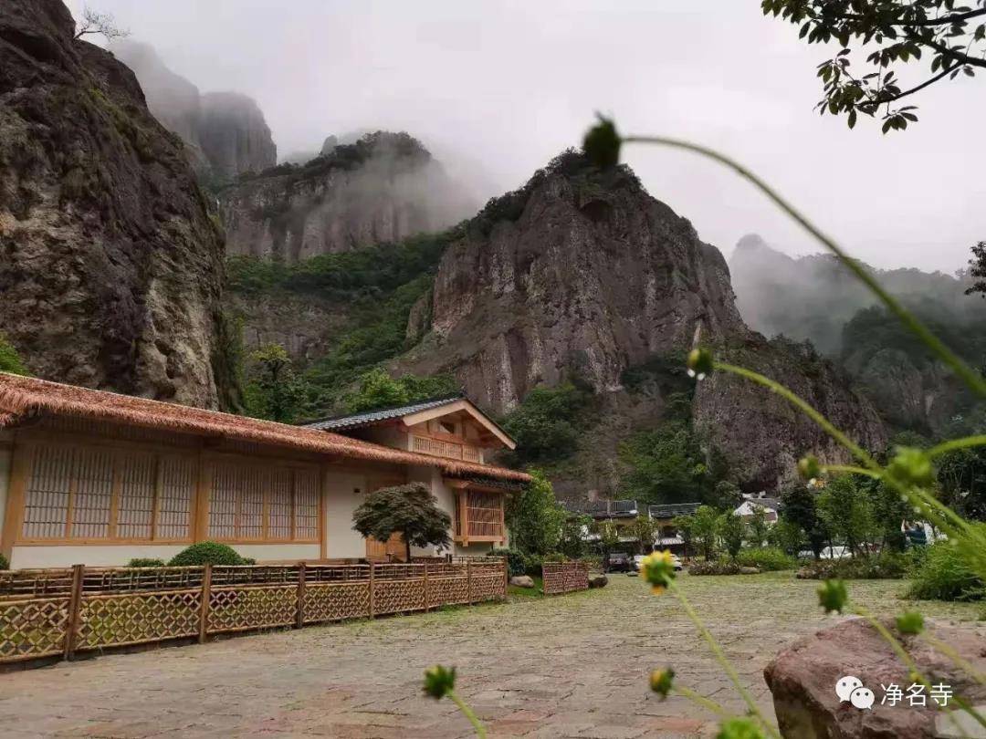 雁山十八古刹 | 净名寺