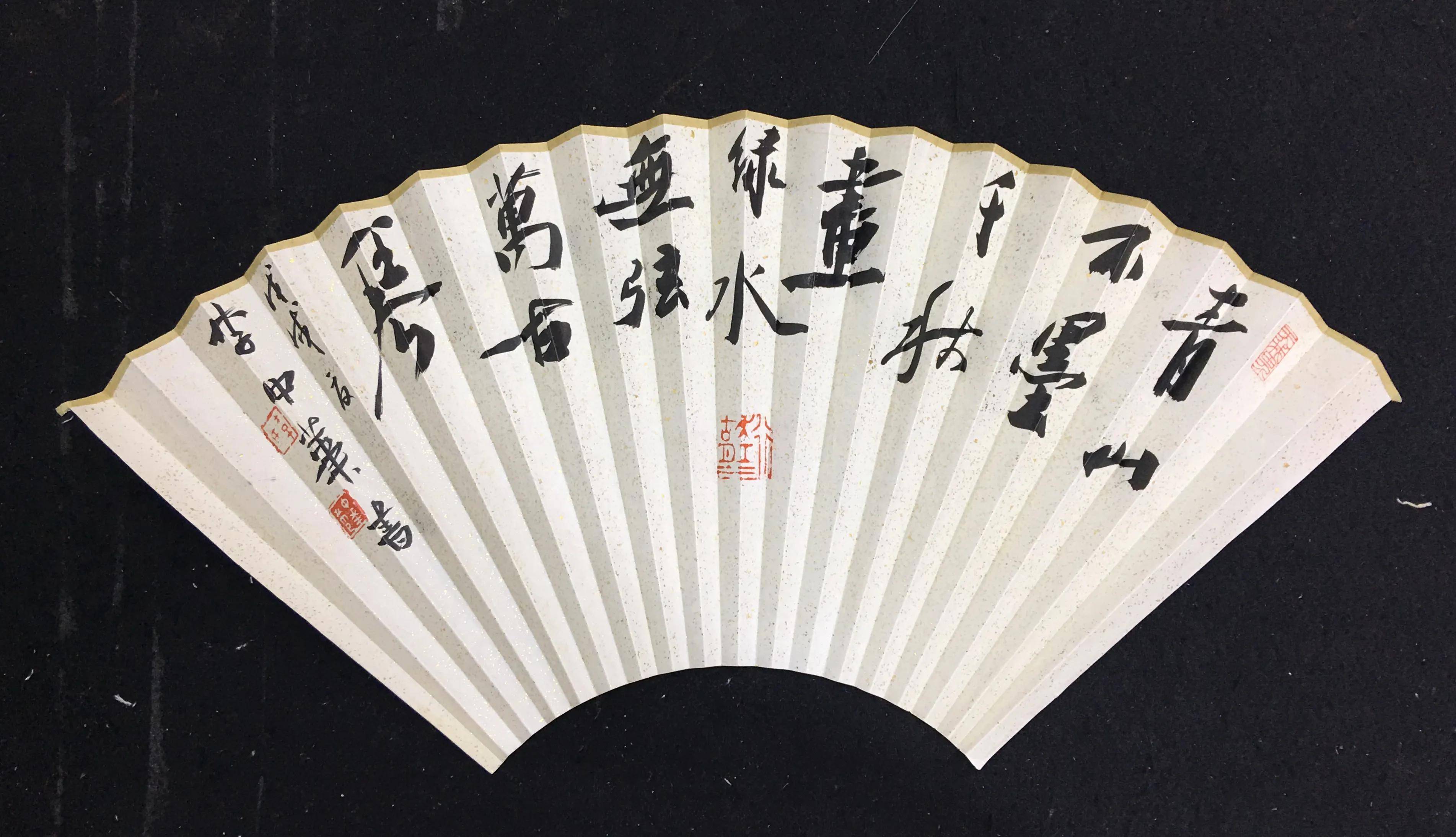 徐之腾斋号一仰楼图徐之腾收藏李中华书法作品李中华题徐之腾艺术空间