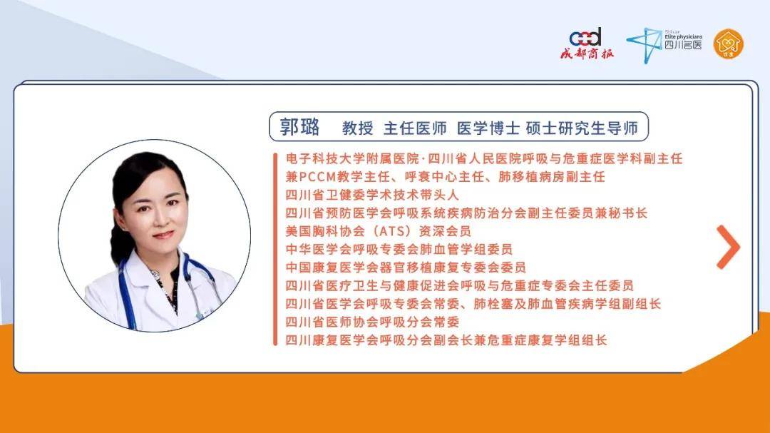 郭璐|躲在血管的“幽灵杀手”！每16秒就有1人死于此病，毫无征兆