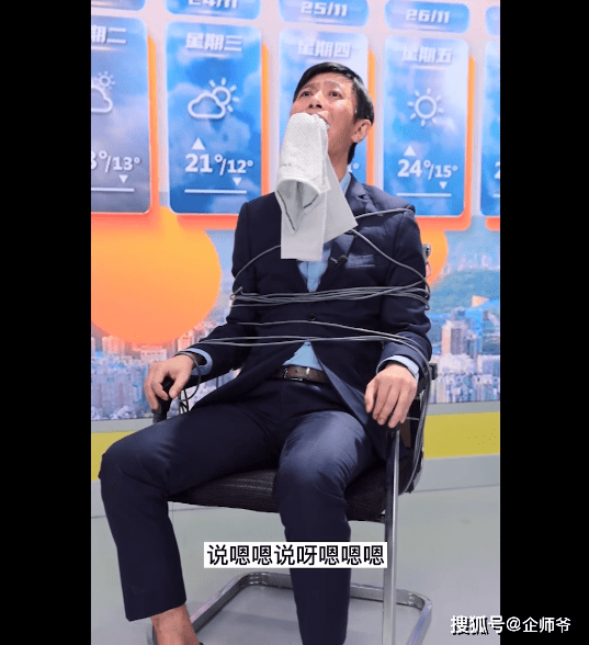 绑架式宣传深圳天气出圈了