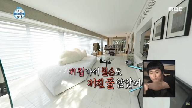 《地狱公使》刘亚仁"纯白3层质感豪宅"内装曝光