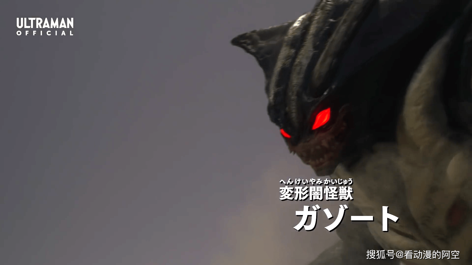 之前爆料可能回归的佐加也没了动静,希望在后期的奥特曼系列作品中能