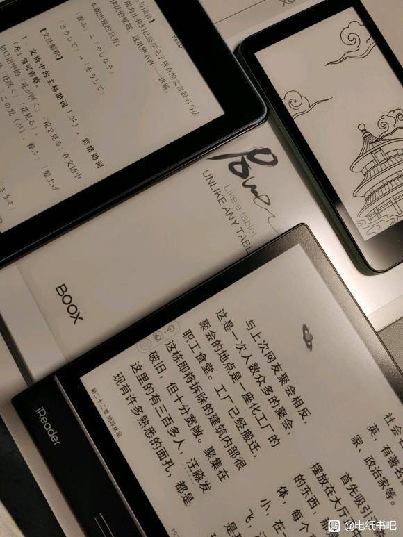 来自文石boox老用户对新品note X的详细测评分享 Kindle Pdf 设备