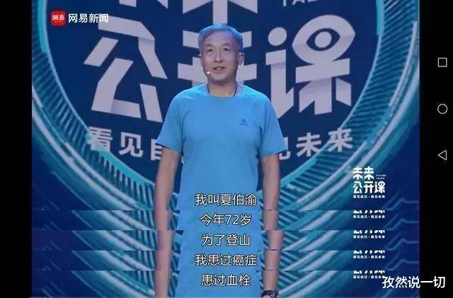 吴京|成龙演过他，吴京推荐他，胡歌为他献声配音，这位大爷凭什么？