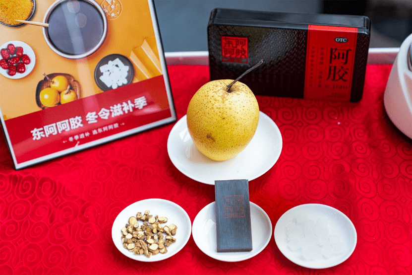 东阿阿胶|2021东阿阿胶“冬令滋补季”启幕 沈阳站 推出东阿阿胶滋补秘笈