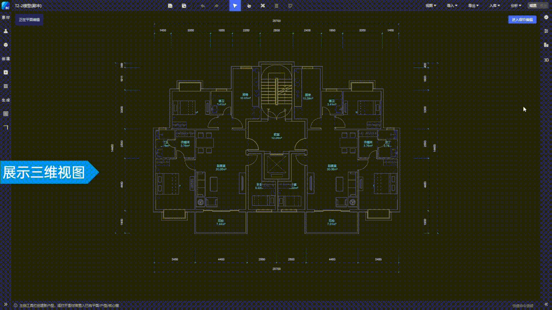 五年破壁，深图远算 2021小库科技在深圳前海举行新品发布