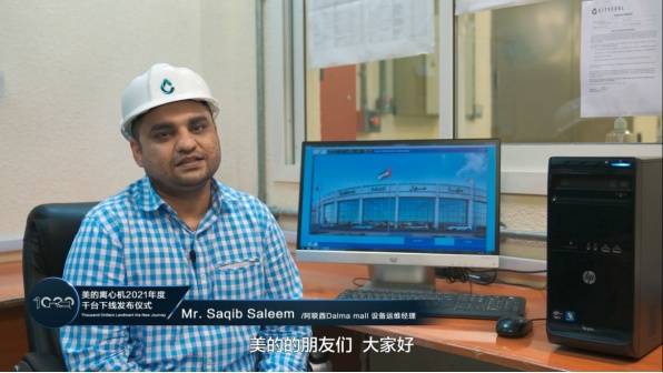 美的离心机2021年年度产销首破“千台”成功下线，获海外业主认可点赞！